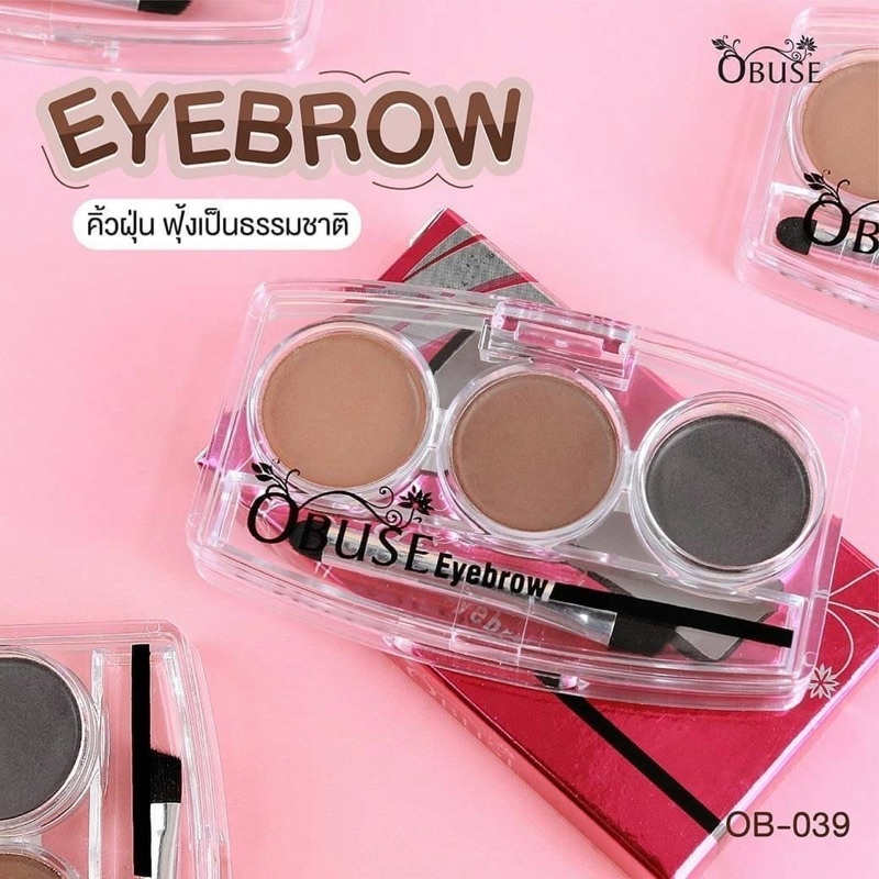 OBUSE Eye brow OB-039  เขียนคิ้วตลับ เนื้อฝุ่น