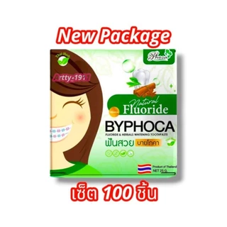 (เซต 10 กล่อง) ยาสีฟัน ฟันสวย บายโภคา BYPHOCA TOOTHPASTE (ขนาด 25 กรัม)