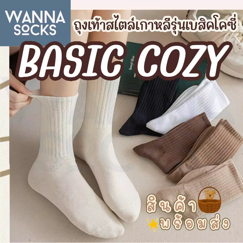 ส่งจากไทย!! ถุงเท้าแฟชั่น สไตล์ญี่ปุ่น Cozy แนวมินิมอล ข้อกลาง ผ้าฝ้าย สีพื้น ถุงเท้าผู้หญิง A36