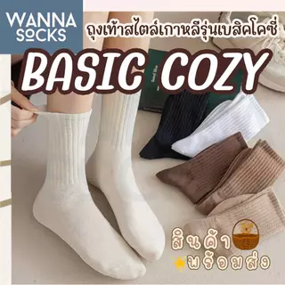 ส่งจากไทย!! ถุงเท้าแฟชั่น สไตล์ญี่ปุ่น Cozy แนวมินิมอล ข้อกลาง ผ้าฝ้าย สีพื้น ถุงเท้าผู้หญิง A36