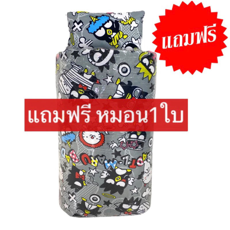 3.3 แถมฟรีหมอน1ใบ ที่นอนปิคนิค 3.5ฟุต เกรดA สีไม่ตก
