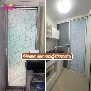 ฟิล์มฝ้าติดกระจกสุญญากาศ ยาว2เมตร รุ่นมีสี ฟิล์มเพิ่มความเป็นส่วนตัว สติกเกอร์ติดกระจกบ้าน ติดประตู หน้าต่าง Window film