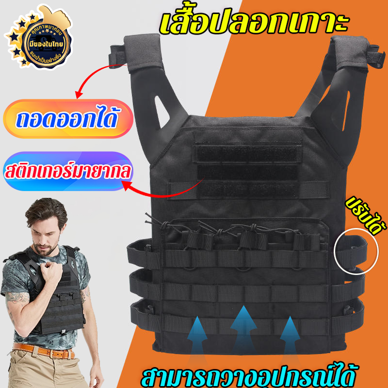 จัดส่งภายใน 48 ชั่วโมง เสื้อเกราะ mเสื้อกั๊กยุทธวิธี น้ําหนักเบา ปรับได้ ทนทาน สําหรับผู้ชาย กระเป๋าคาดอก แบบร่วมสมัย