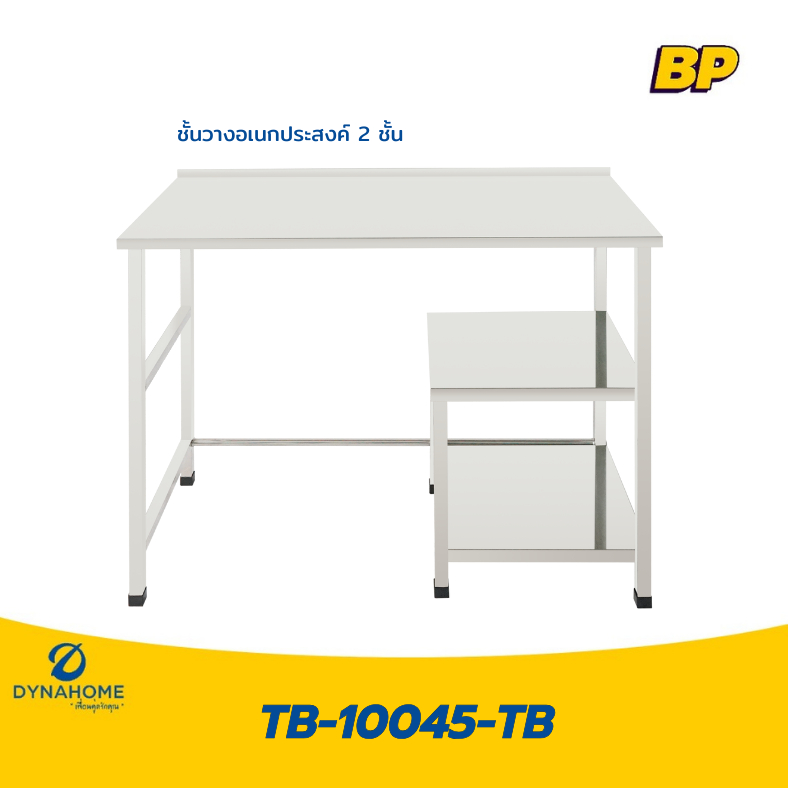 ชั้นวางเตาแก๊สสแตนเลส TB1 -TB2 DH-10045-TB