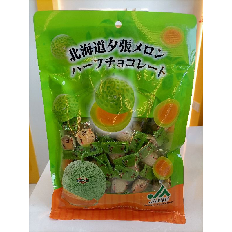 Yubari melon chocolate.