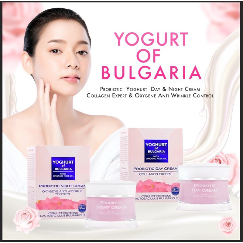 Refan Probiotic Day Cream Collagen Expert 50ML ครีมบำรุงผิวหน้าโยเกริต สูตรกลางวัน  นำเข้าจากบัลกาเร