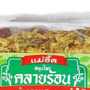 สมุนไพรคลายร้อน แม่อี๊ด (100 กรัม)