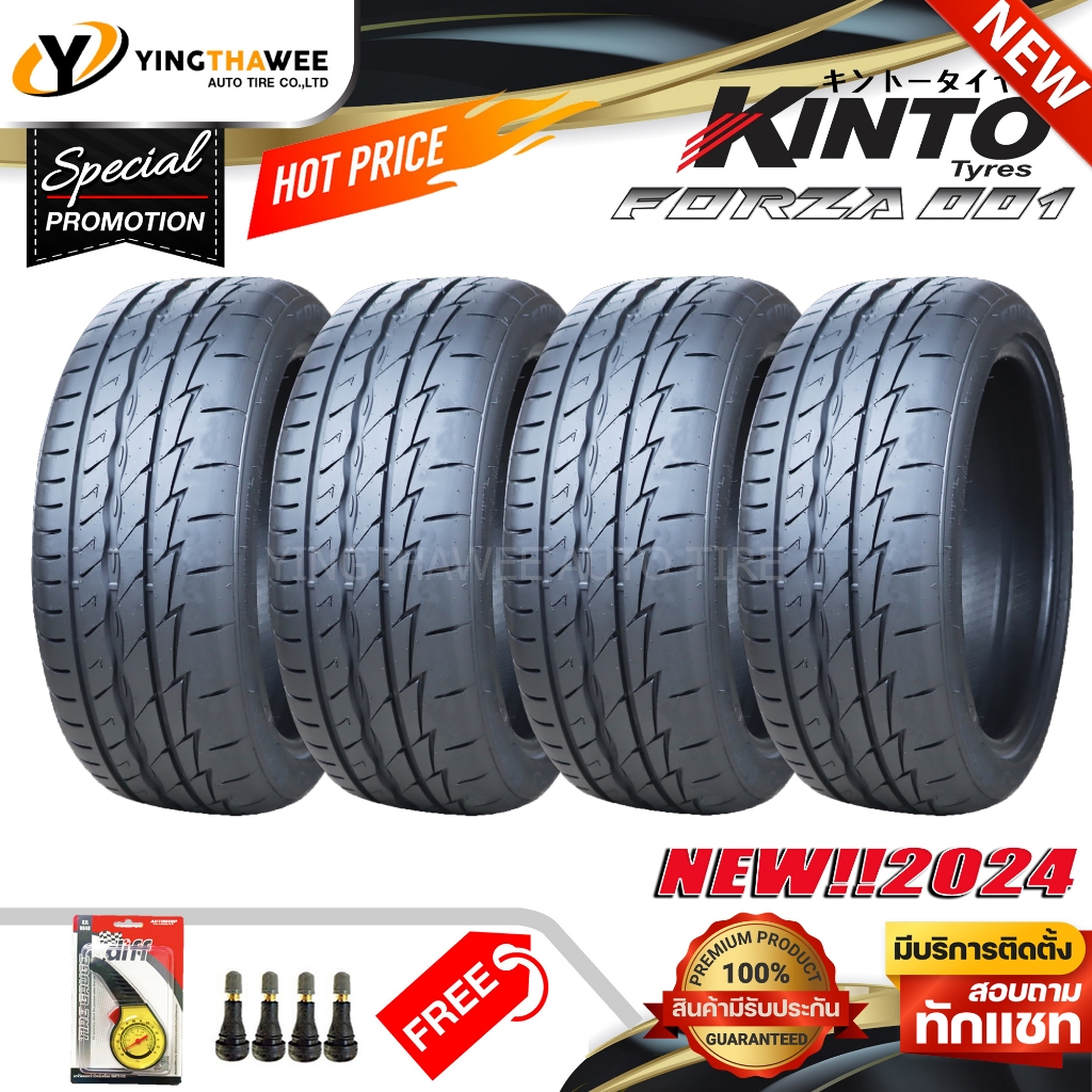 KINTO TIRE 195/50R15 ยางรถยนต์ รุ่น FORZA 001 จำนวน 4 เส้น (ปี2024) แถมเกจเหลือง 1 ตัว + จุ๊บลมยาง 4 ตัว (ขอบ15)