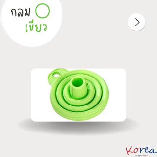 กรวยซิลิโคนพับได้ ปากเหลี่ยม/กลม ขนาดเล็ก ยืดหดได้ กรวยกรอกน้ำมัน ซิลิโคนเกรดอาหาร 100% สีพาสเทล
