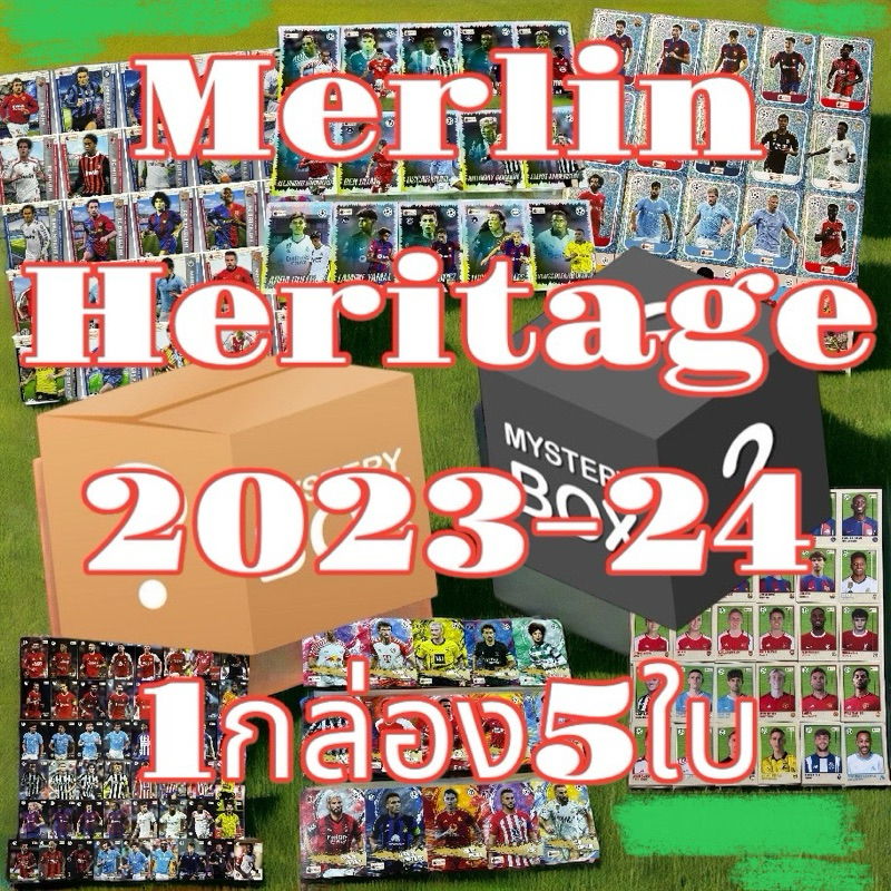 การ์ดบอล Merlin Heritage 2023-24 แบบ 5ใบ (ไม่สามารถเลือกได้)