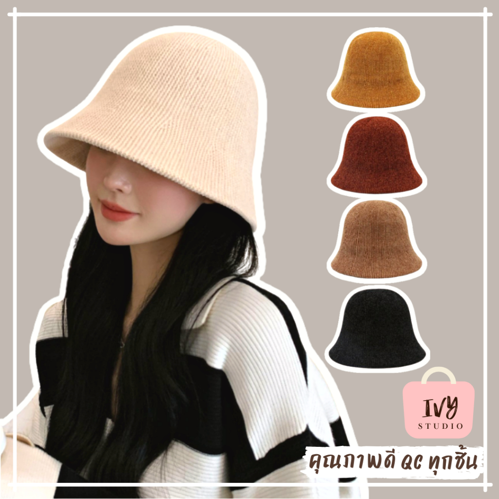 มีส่งด่วน ivy หมวกบัคเก็ต หมวกไหมพรม TN (B69)