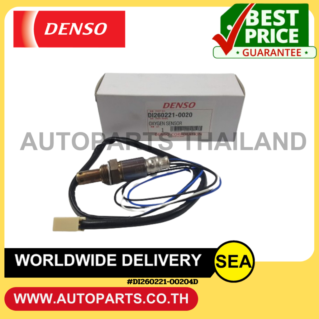 DENSO ออกซิเจนเซ็นเซอร์ TOYOTA ALPHARD ปี 2007-2008