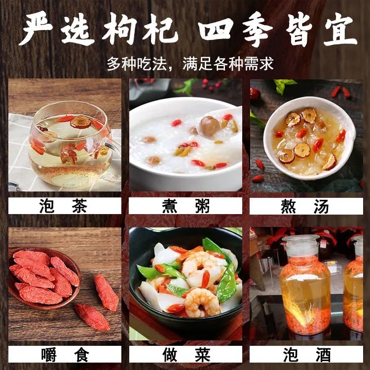 เก๋ากี้แดง อบแห้งพร้อมทาน เม็ดใหญ่ ทำได้หลากหลายเมนู 3ขนาด [29] ราคา ถูกที่สุด ดีลบีเคเค แกลเลอรีภาพที่ 7