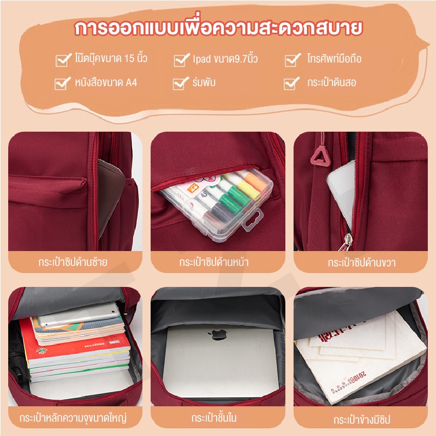 กระเป๋าสะพายหลัง แบบเรียบง่าย ความจุขนาดใหญ่ สไตล์เกาหลี สินค้าพร้อมส่ง