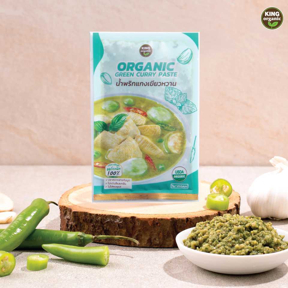 พริกแกงเขียวหวานออร์แกนิค 50g | สูตรลดโซเดียม ปลอดสารเคมี King Organic