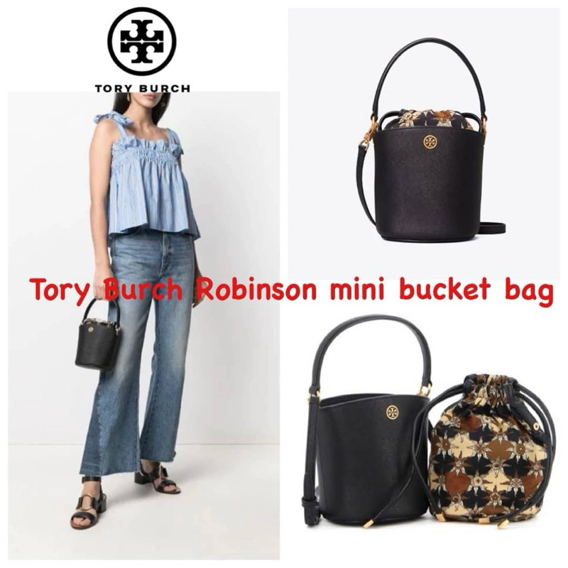 กระเป๋าทรงถัง สะพายได้  Tory Burch Robinson mini bucket bag