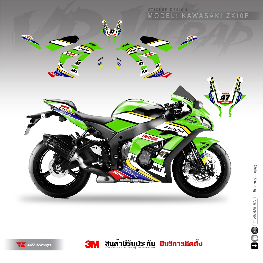 VR Wrap สติ๊กเกอร์ Kawasaki ZX10r ลาย WSBK 2024 ++ลายใหม่ล่าสุด++  (สำหรับติดรถทุกสี)