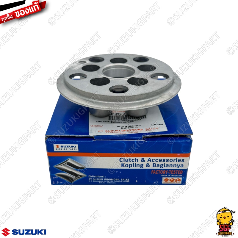 แผ่นกดคลัตช์ DISC, CLUTCH PRESSURE แท้ Suzuki Raider R 150 Fi / GSX-R150 / GSX-S150