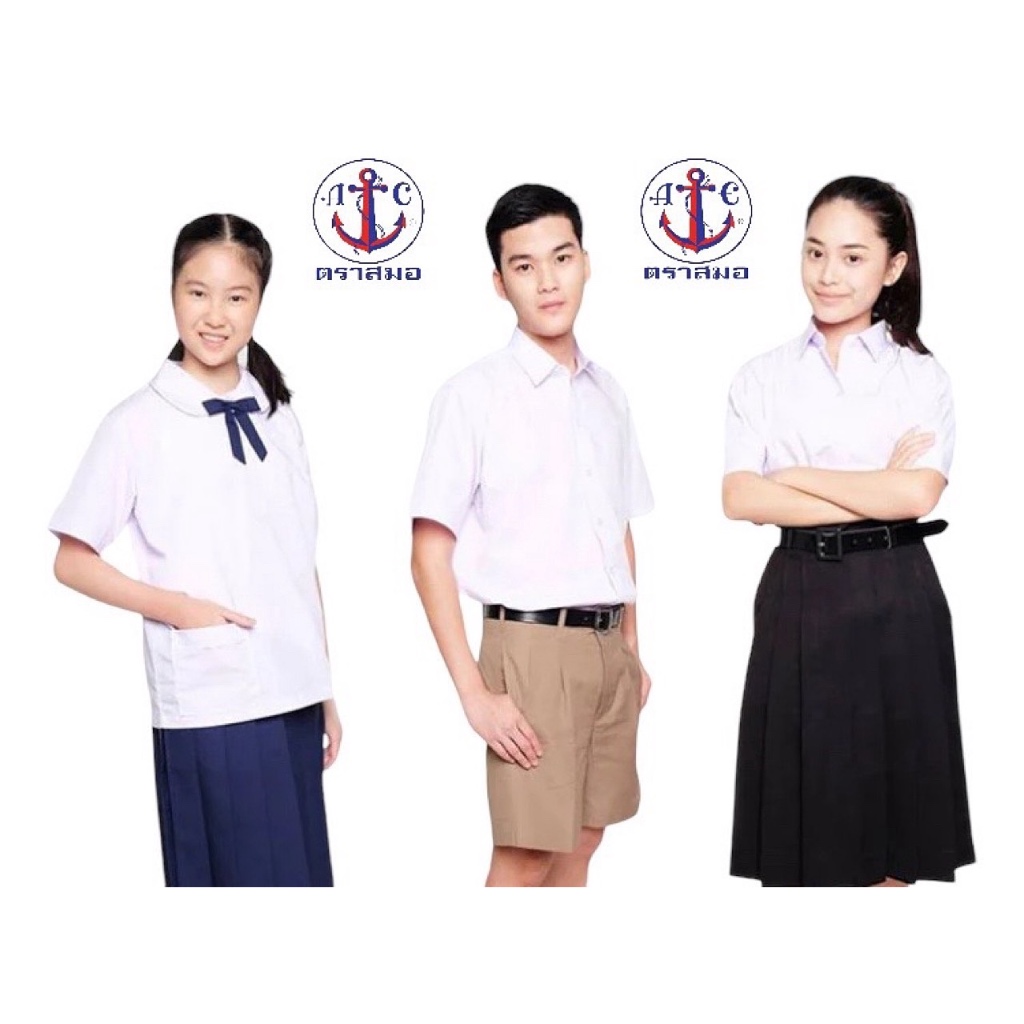 กระโปรงนักเรียน 6 จีบ สีกรมเข้ม ตราสมอ ⚓️ ของแท้ 💯% (มีสินค้าพร้อมส่ง ออกบิลเบิกได้ทุกโรงเรียนทั่วประเทศ)