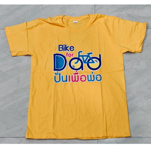 งาน Sale :: เสื้อคอกลม สีเหลืองนวล ผ้า cotton100% พร้อมสกรีนลาย