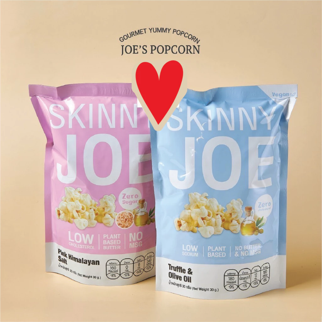 Skinny Joe Popcorn สกินนี่โจป๊อบคอร์น แบบถุง 30 กรัม 2 รสชาติ