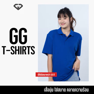 GG-Tshirts เสื้อโปโล ฟ้า-น้ำเงิน แขนสั้น
