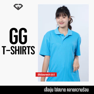 GG-Tshirts เสื้อโปโล ฟ้า-น้ำเงิน แขนสั้น
