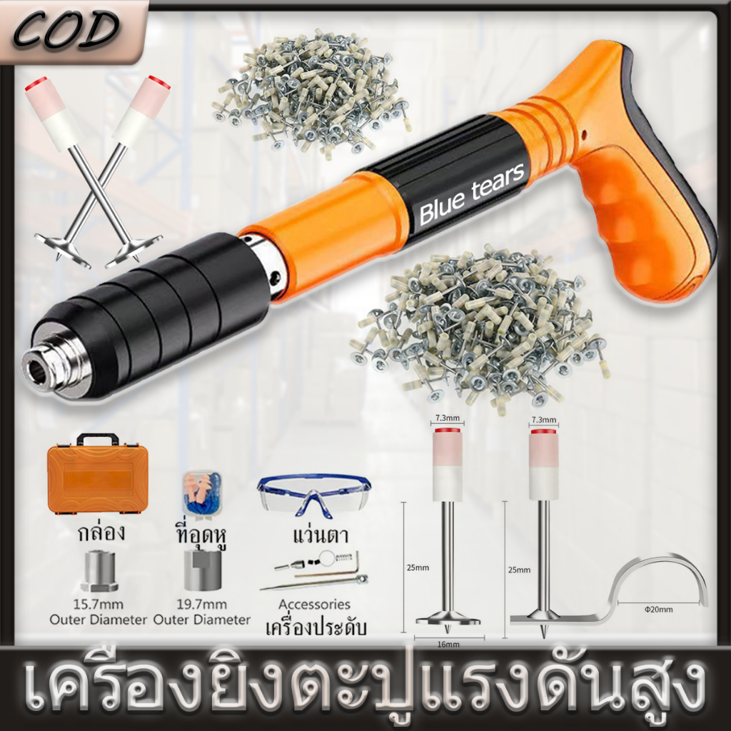 ปืนยิงตะปู ใหม่เครื่องยิงดอกตะปูแรงดันสูง mini เครื่องยิงตะปู（ให้ 20 ชิ้น ตะปูแรงอัด ）ดอกตะปูแรงดันสูง