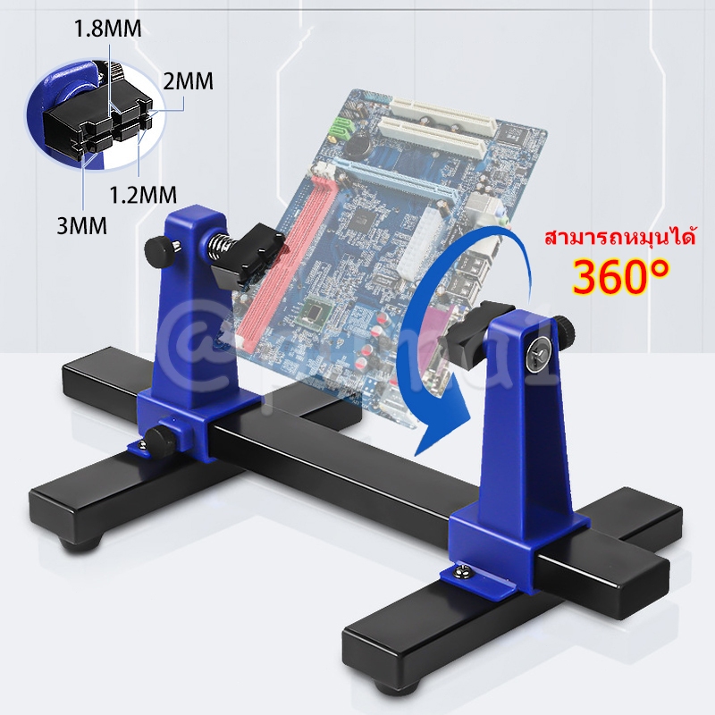 SN390 ตัวจับบอร์ด Proskit อุปกรณ์ช่วยจับชิ้นงานอิเล็กทรอนิกส์ ช่วยให้งานถอ