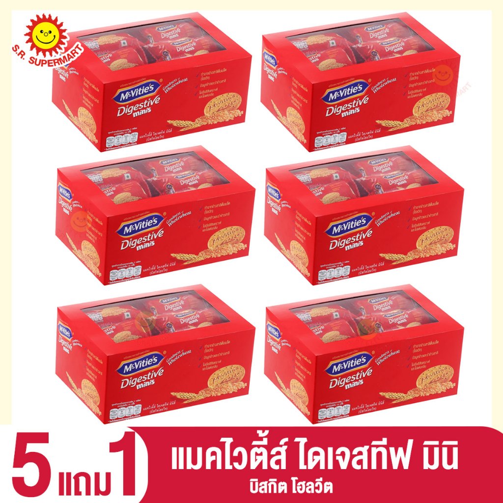 >>5แถม1<< แมคไวตี้ส์ ไดเจสทีฟ มิน บิสกิต โฮลวีต