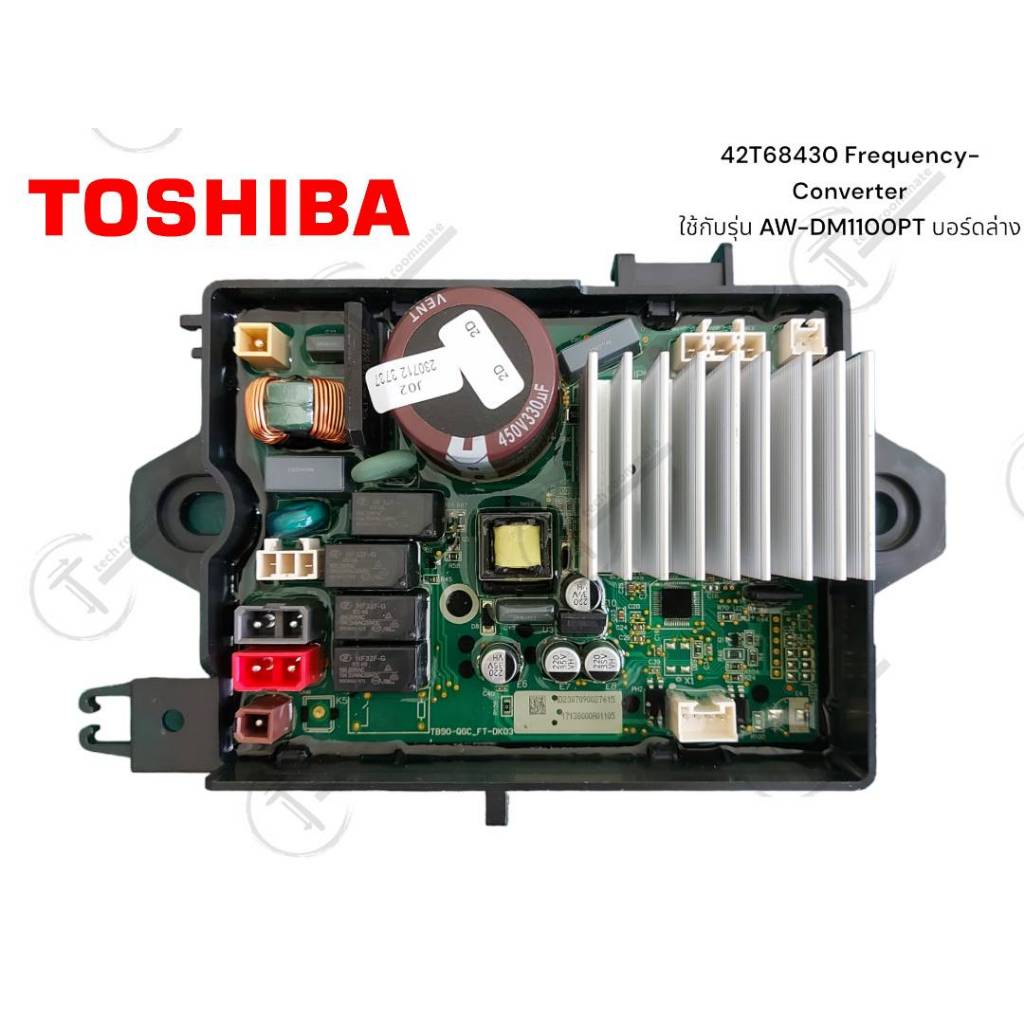 อะไหล่แท้ศูนย์/ บอร์ดล่างเครื่องซักผ้าโตชิบา/Frequency-Converter AW-DM1100PT/TOSHIBA 42T68430