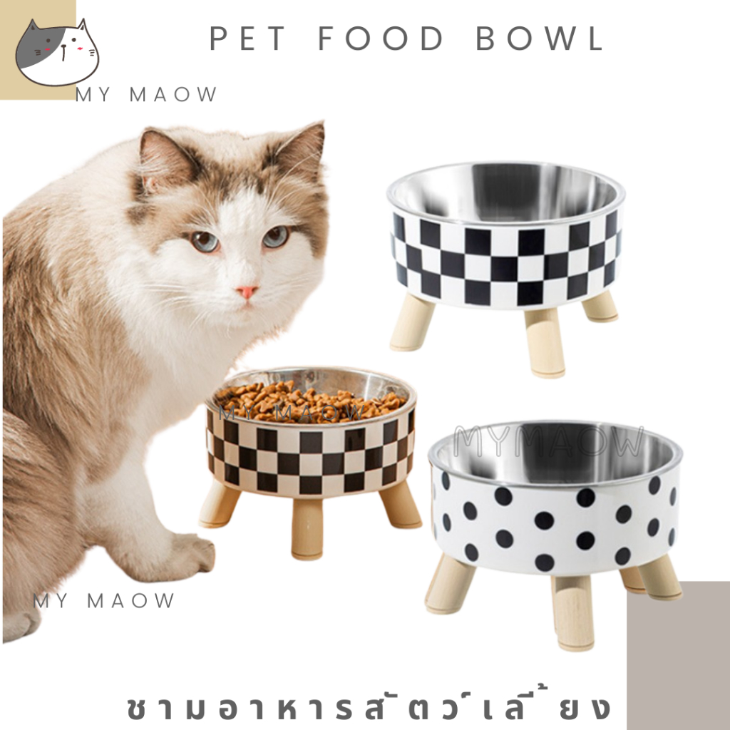 MM CAT // ชามอาหารสัตว์เลี้ยง ถ้วข้าวแมว ชามข้าวหมา BL96