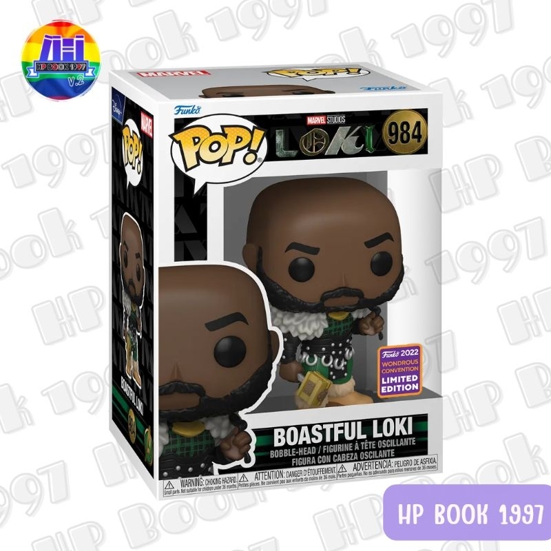 Funko Pop Marvel - Loki - Boastful Loki - WonderCon Exclusive 2022 #984 (ลิขสิทธิ์แท้) โลกิ ฟิกเกอร์