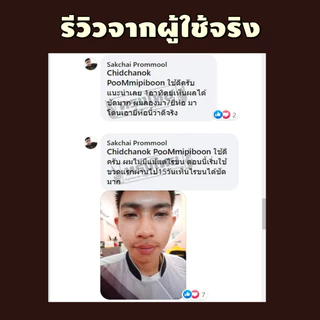 [ ปลูก1แถม1ขวด ]เซรั่มทรงไทย ปลูกคิ้ว ปลูกหนวด ปลูกผม ปลูกขนตา