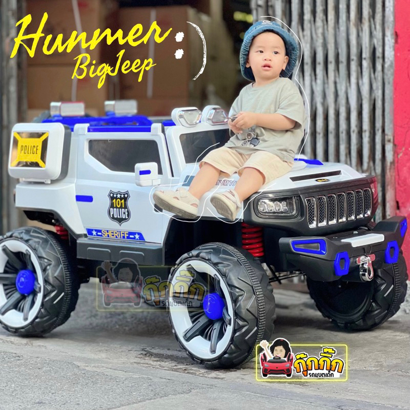 ☘️พร้อมส่งของดียอดขายรีวิวเพียบ🔥New Hammer Jeep 🔥คันใหญ่มาก รับน้ำหนักได้100-120kg.  MN-2045