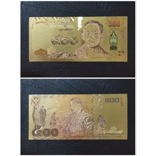 แผ่นทองฟอยล์ ของชำร่วย