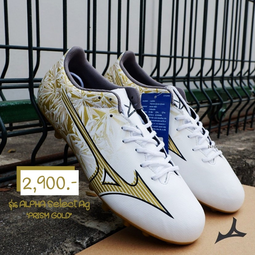 รองเท้าสตั๊ด สินค้าพร้อมส่ง MIZUNO "PRISM GOLD" รุ่น ALPHA Α SELECT AG