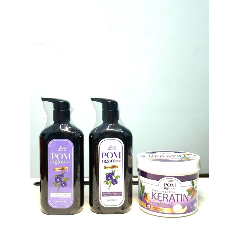 พร้อมส่ง Pom Ngam ผมงาม แชมพู ครีมนวด เคราติน สูตรลดผมร่วง เน้นลูกผมดก ผมดำเงางาม