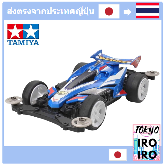 【คุณภาพญี่ปุ่น】Tamiya Mini 4WD PRO Series No.26 Avante Mk.3 Azure MS แชสซี 18626