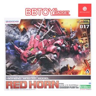 ⭕พร้อมส่ง⭕ HMM ZOIDS 1/72 EZ-004 RED HORN Marking Plus Ver. …