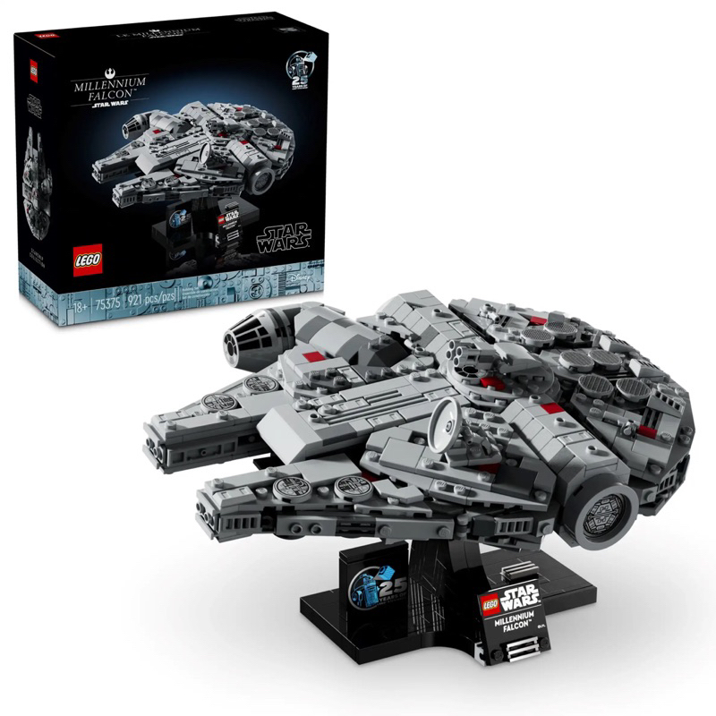 Lego Starwars 75375 Millennium Falcon™