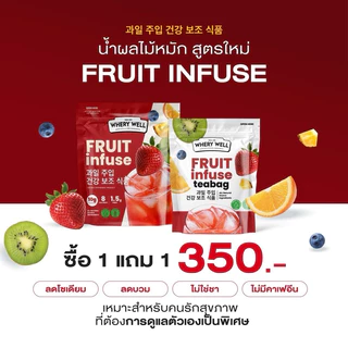 (ไซส์พิเศษ 30 ซอง)น้ำผลไม้หมักขับโซเดียมผลไม้รสโซเดียมลดบวม น้ำผลไม้หมัก ชาลดบวมโซเดียมเกาหลี where Fruit infuse