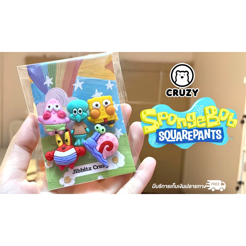 ตัวติดรองเท้า Cruzy🐻 รุ่น แก๊งค์ Spongebob🚤