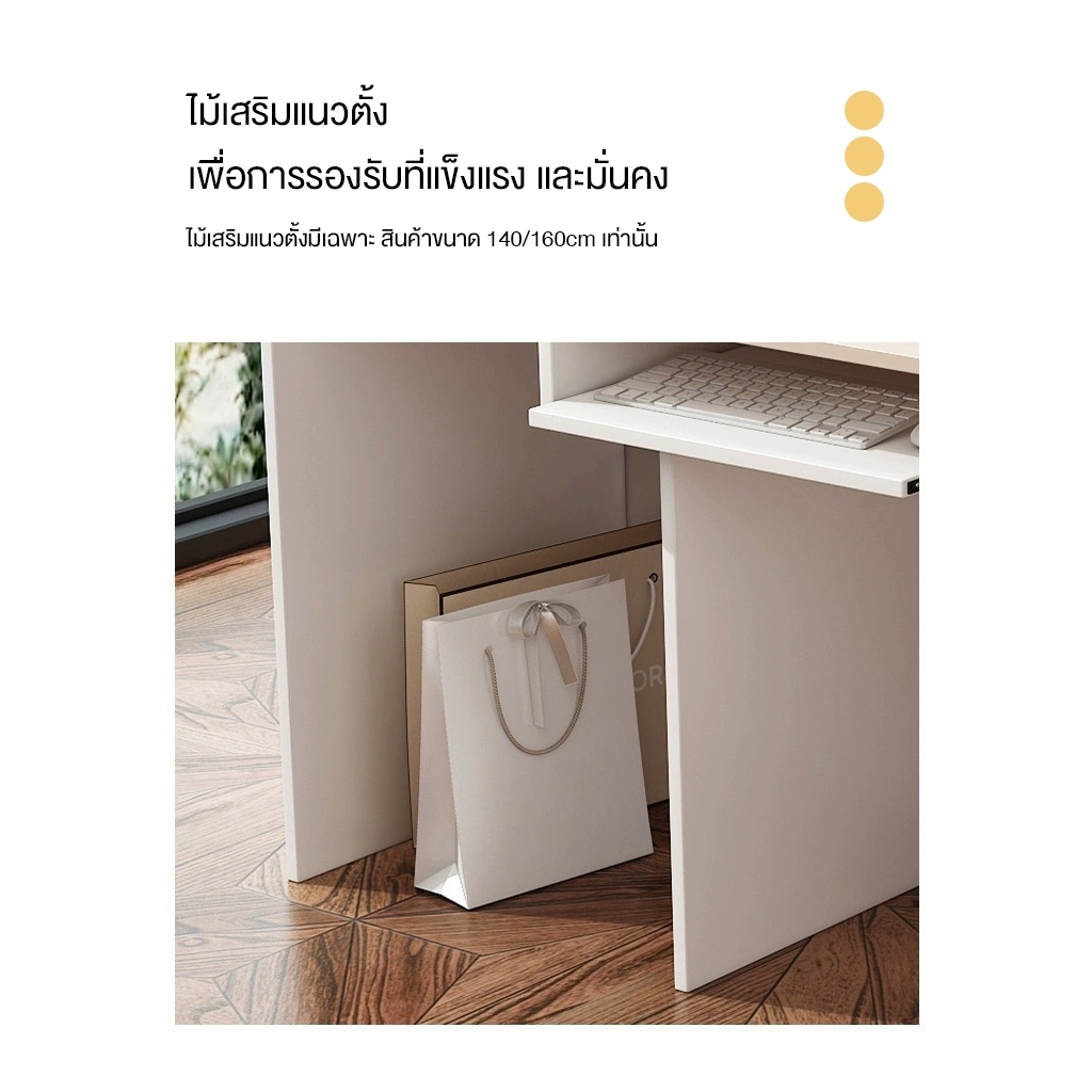 DUDEE เคาน์เตอร์โต๊ะทำงานไม้ สไตล์โมเดิร์นมินิมมอล เรียบหรูเรียบง่าย (กทม. ติดตั้งฟรี) ราคา ถูกที่สุด ดีลบีเคเค แกลเลอรีภาพที่ 5