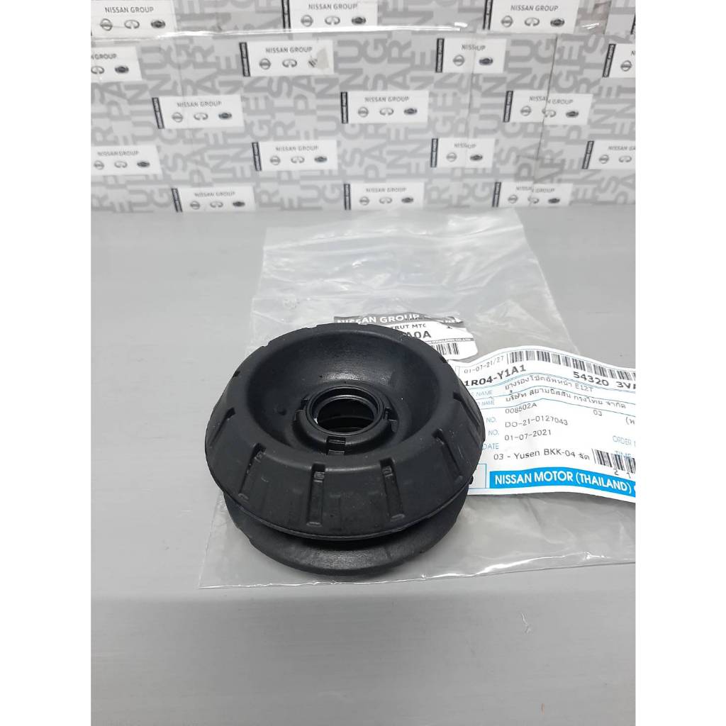 ยางรองโช๊คอัพหน้า NISSAN MARCH K13 , ALMEA N17, NOTE E12 , ALMERA TURBO N18 54320-3VA0A ทุกอย่างเหมื
