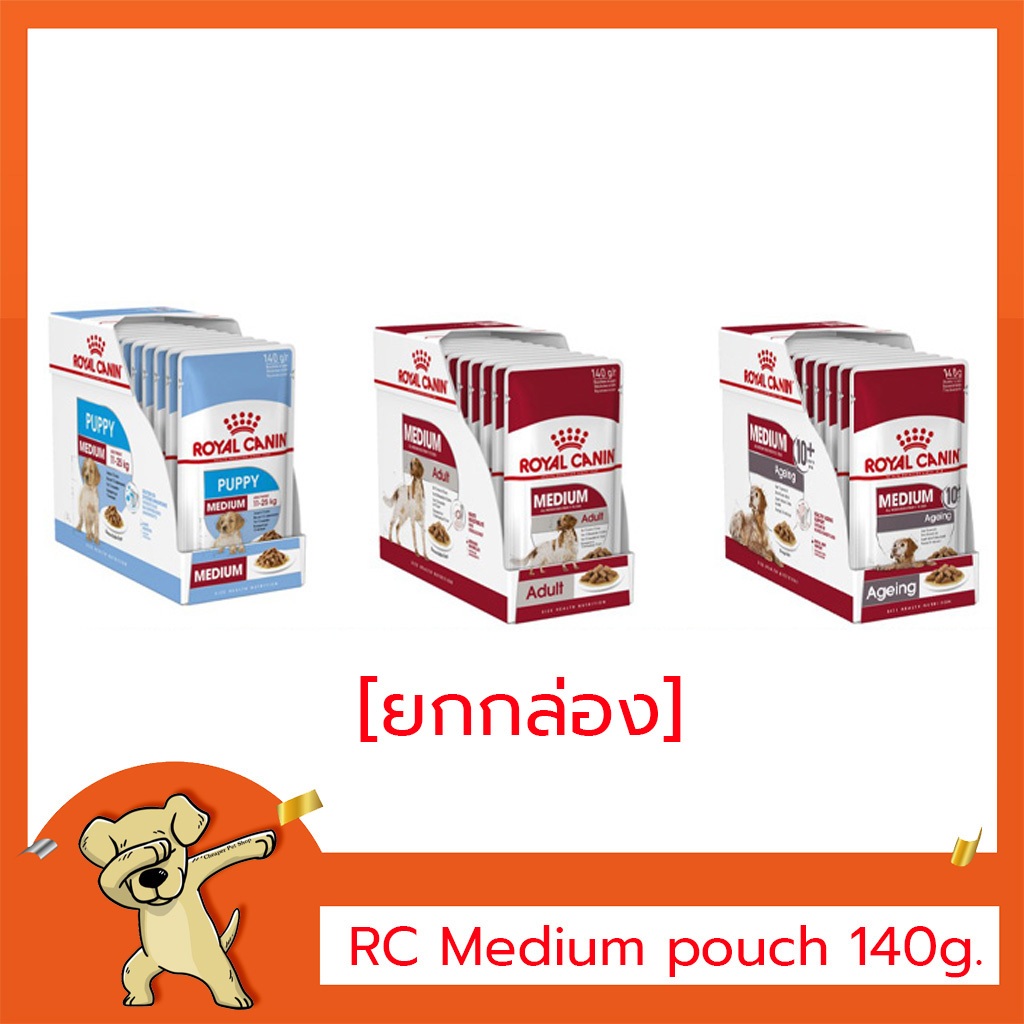 [Cheaper] [1กล่อง10ซอง] Royal Canin Medium Pouch 140g โรยัลคานิน อาหารเปียกสุนัข สุนัขพันธุ์กลาง