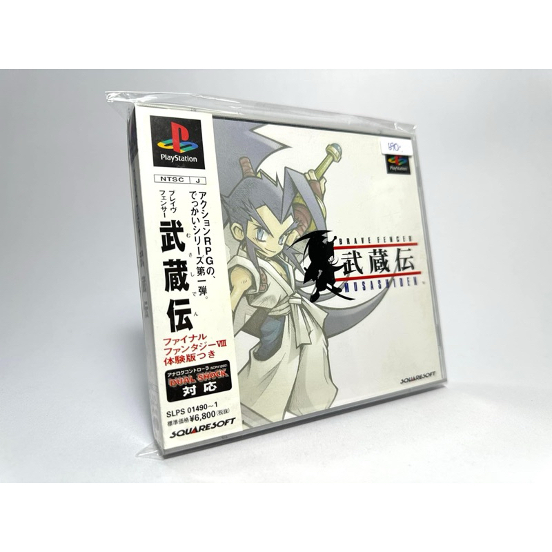 แผ่นแท้ Play Station 1 (japan)(ps1)  Brave Fencer Musashiden