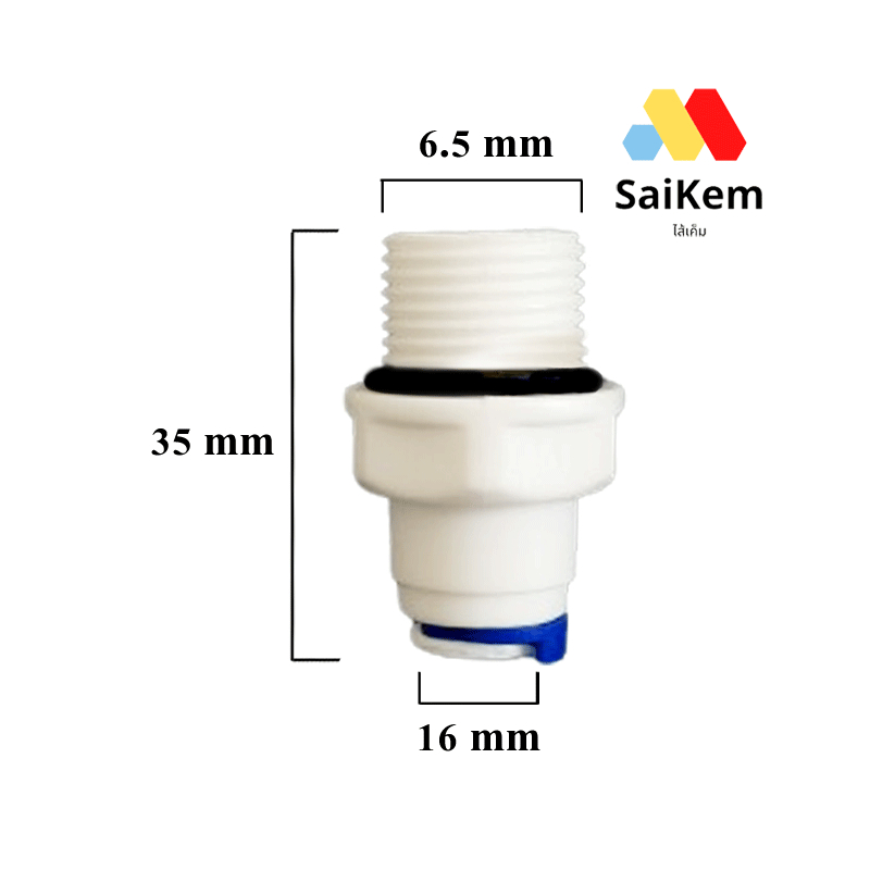 ข้อต่อตรง 2 หุน 1/4" 6.5 mm สวมเร็ว แปลงเป็น 3 หุน 3/8" รูปที่ 3