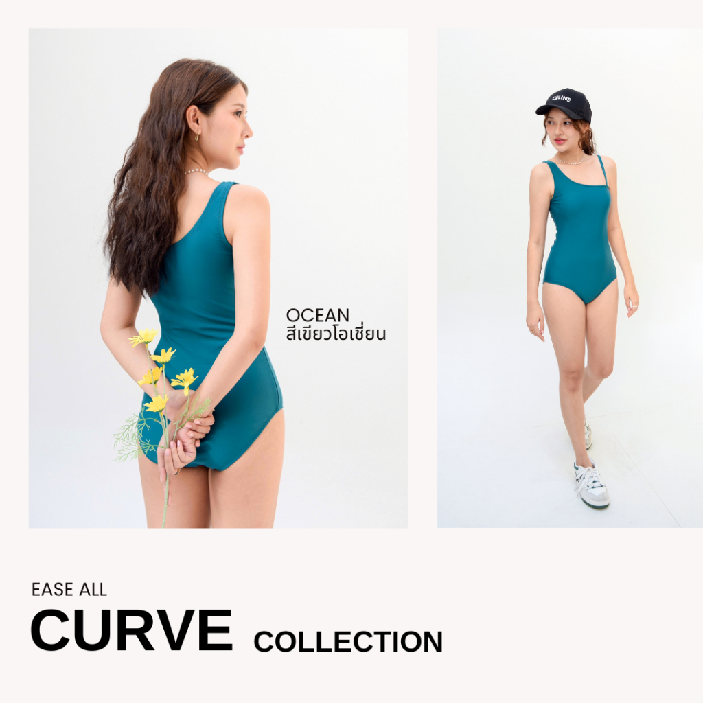 Ease All รุ่น Curve ชุดว่ายน้ำวันพีช กระชับ เก็บก้น เก็บทรง – 6 สี พร้อมส่ง ราคา ถูกที่สุด ดีลบีเคเค แกลเลอรีภาพที่ 2