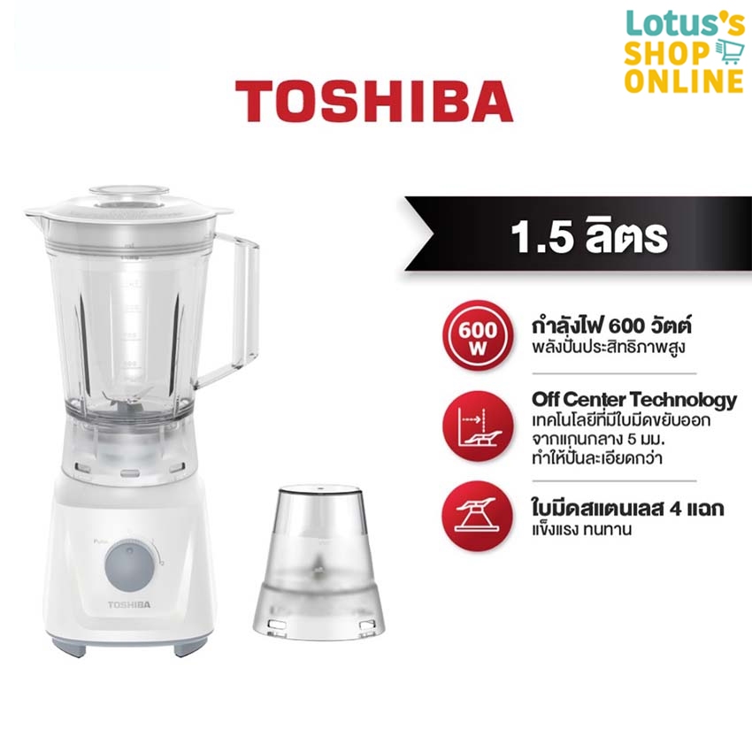 โตชิบา เครื่องปั่นน้ำผลไม้1.5 ลิตร รุ่น BL-T60 TOSHIBA BLENDER1.5L BL-T60 WHITE